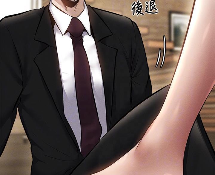 还有空房吗?若品漫画,第106话2图