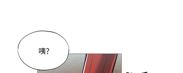 还有空房吗?若品漫画,第57话1图