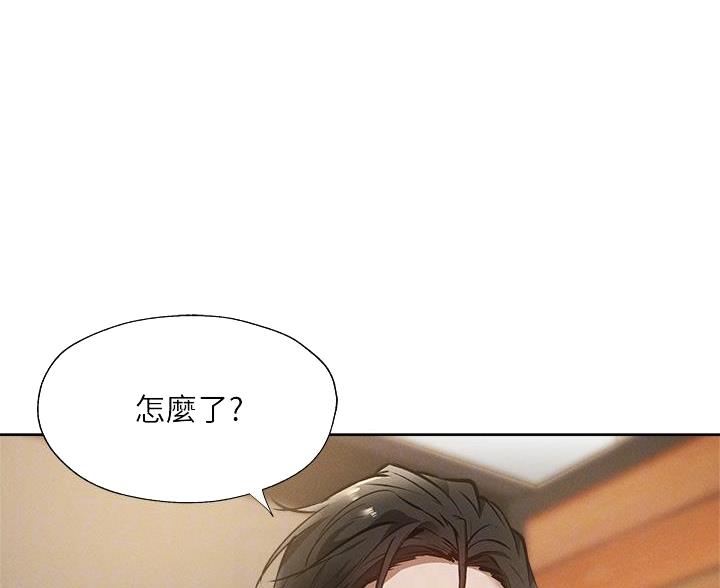 虫虫漫画免费阅读下拉式漫画星球漫画,第106话1图