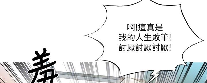 还有空房吗?若品漫画,第61话1图