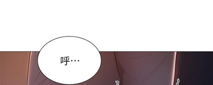 还有空房吗?若品漫画,第20话1图