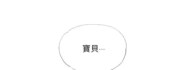 陇川酒店哪家还有空房漫画,第47话1图