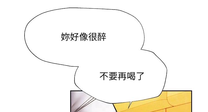还有空房吗?若品漫画,第104话2图