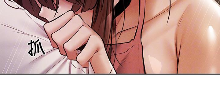 还有空房吗?若品漫画,第97话1图