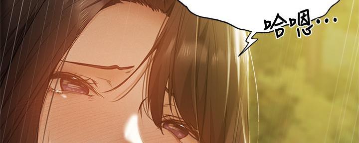 还有空房吗?若品漫画,第74话1图