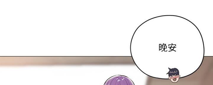 还有空房吗?若品漫画,第13话1图