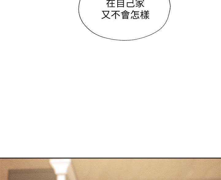 还有空房吗?若品漫画,第106话1图