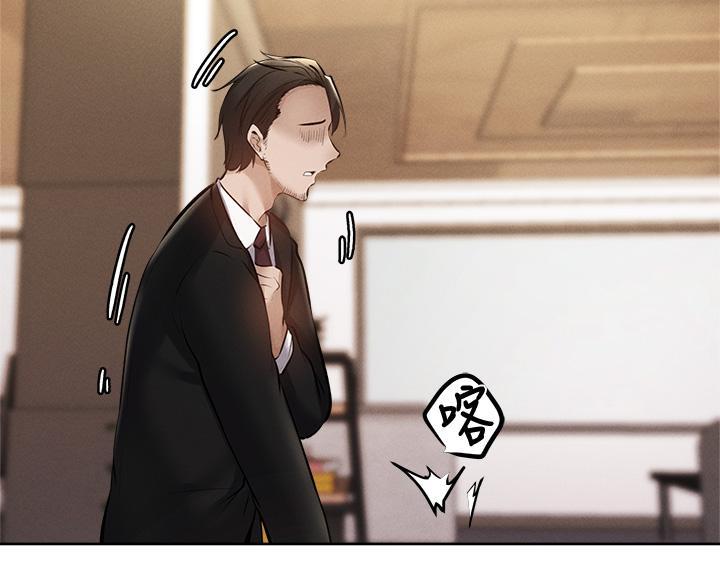 还有空房吗?若品漫画,第106话2图