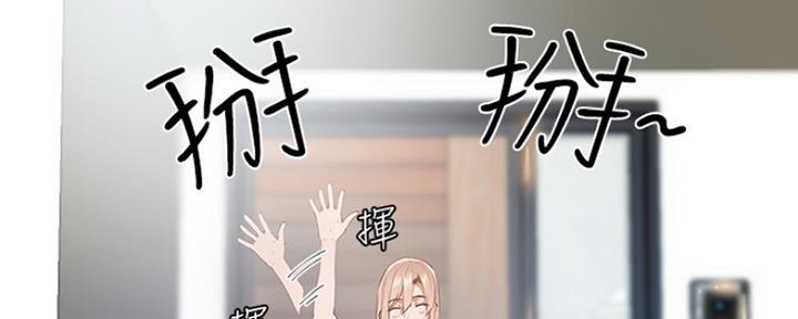 还有空房吗若品难道是漫画,第7话2图