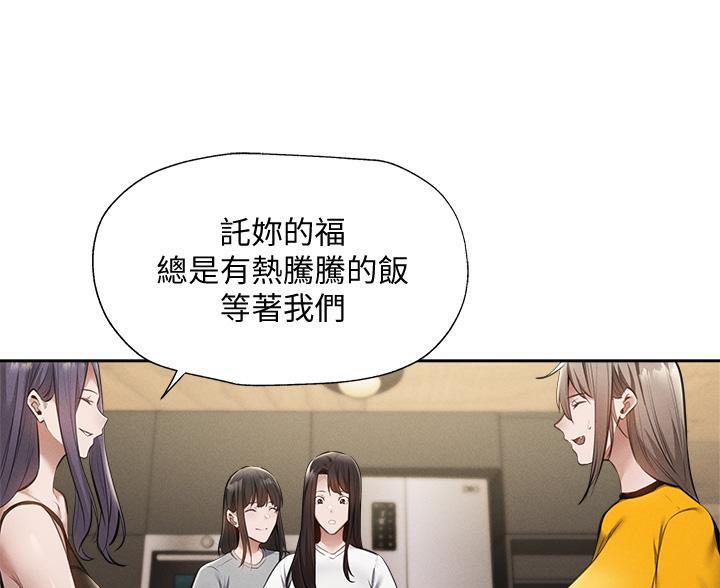 还有空房吗?若品漫画,第107话1图