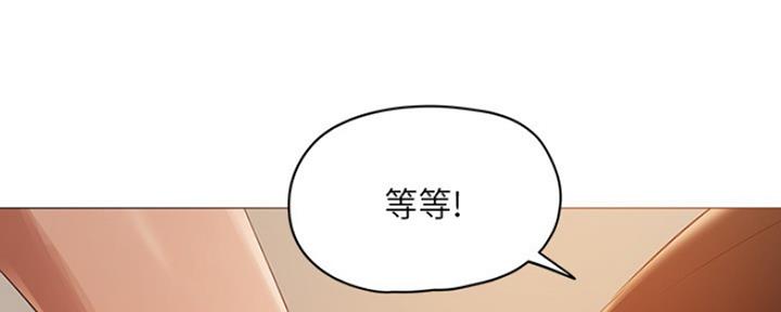 还有空房吗?若品漫画,第8话2图