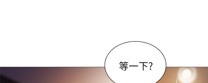 还有空房吗?若品漫画,第17话1图