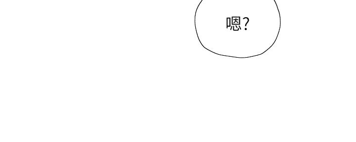 还有空房吗土豪漫画免费观看漫画,第94话1图