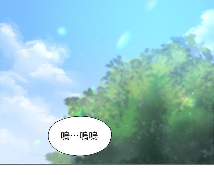 还有空房吗？漫画,第107话2图