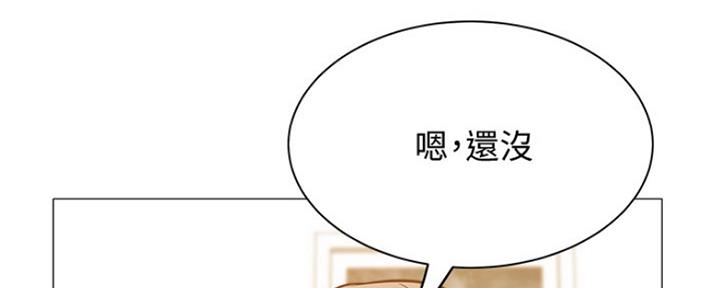 还有空房吗?若品漫画,第22话1图