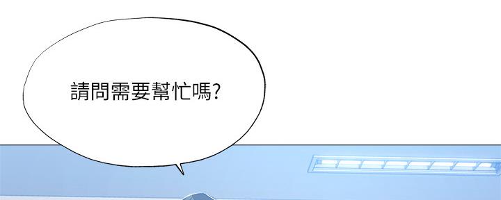 还有空房吗?若品漫画,第48话1图