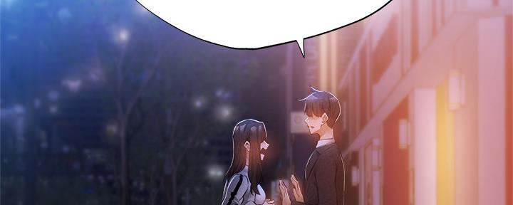还有空房吗?若品漫画,第50话2图