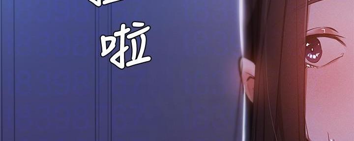 还有空房吗?若品漫画,第54话2图