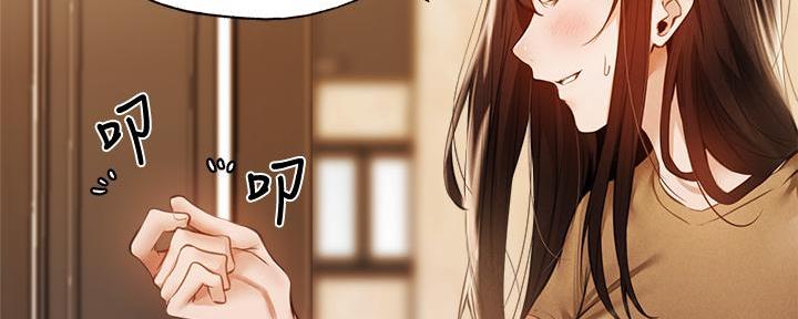 还有空房吗?若品漫画,第75话1图