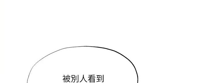 还有空房吗？漫画,第86话2图