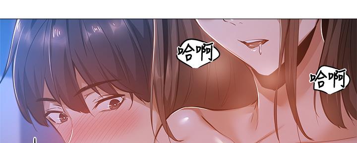 还有空房吗?若品漫画,第35话2图
