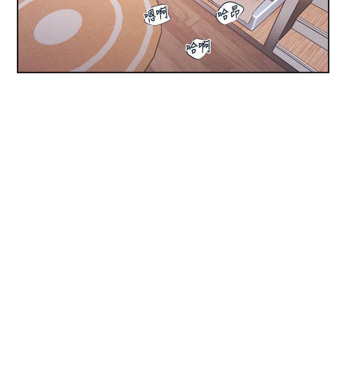 还有空房吗?若品漫画,第112话1图
