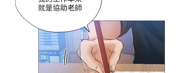 还有空房吗?若品漫画,第48话2图