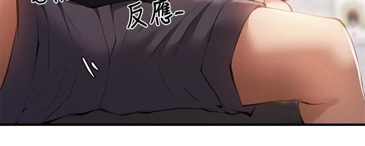 还有空房吗?若品漫画,第78话2图