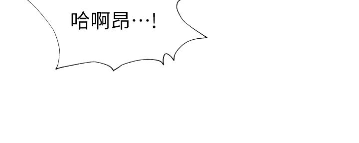 还有空房吗?若品漫画,第93话1图