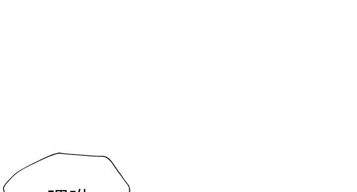 还有空房吗?若品漫画,第99话2图