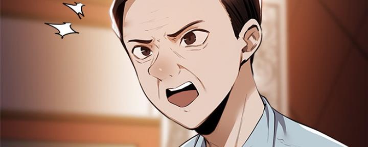 还有空房吗?若品漫画,第17话2图