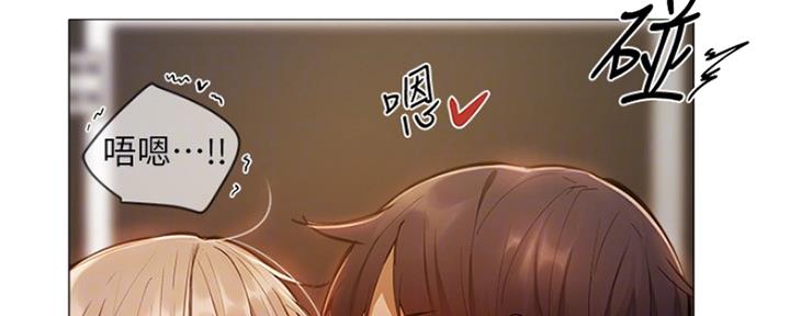 马上交房了还有空房漫画,第10话1图