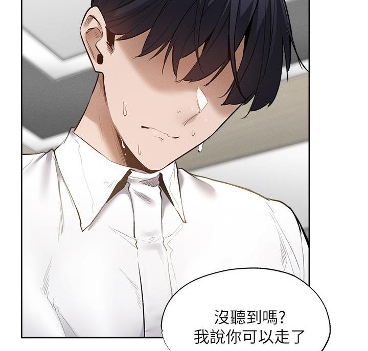 还有空房吗?若品漫画,第110话2图