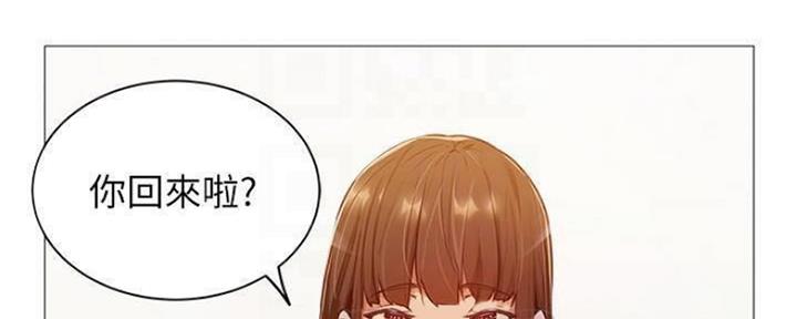 还有空房吗?若品漫画,第25话2图