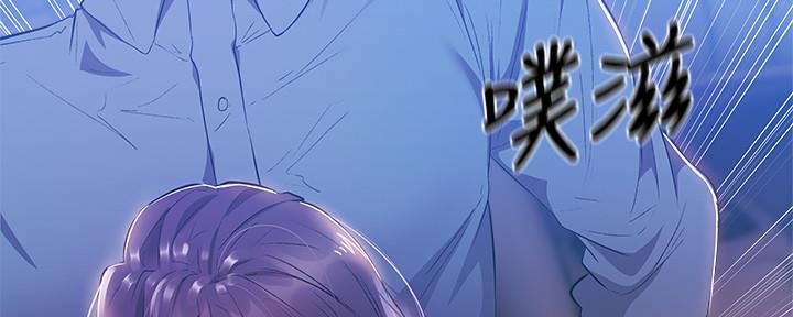 还有空房吗?若品漫画,第46话2图