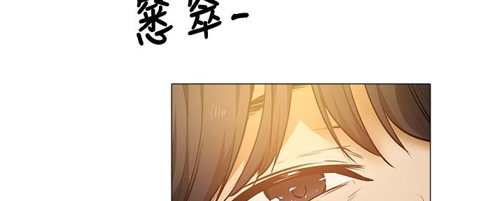 还有空房吗?若品漫画,第72话1图