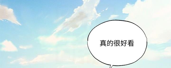 还有空房吗漫画画免费读漫画歪歪漫画漫画,第64话2图