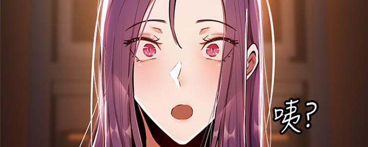 还有空房吗?若品漫画,第17话1图