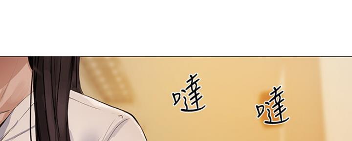 还有空房吗?若品漫画,第8话2图