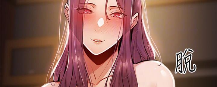 还有空房吗?若品漫画,第17话1图