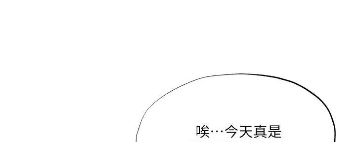 还有空房吗?若品漫画,第84话1图