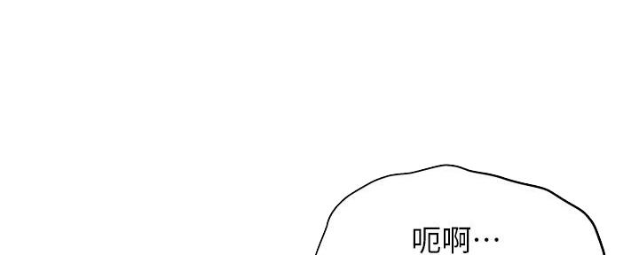 还有空房吗漫画第3话三四娱乐漫画,第37话1图