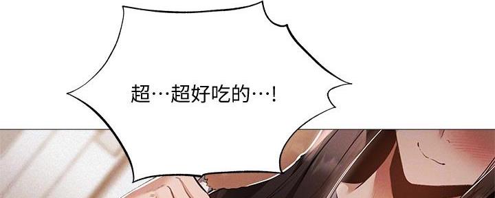 还有空房吗?若品漫画,第56话2图