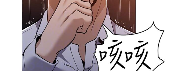 还有空房吗?若品漫画,第21话1图