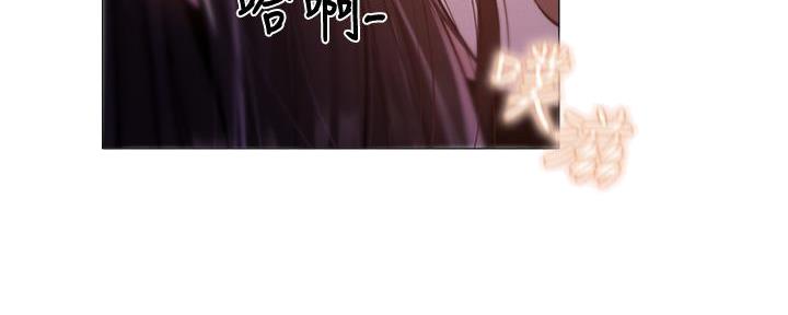 还有空房吗?若品漫画,第69话1图
