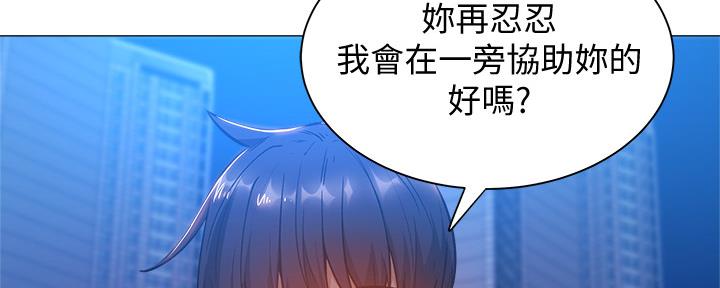 还有空房吗在哪看漫画,第32话1图