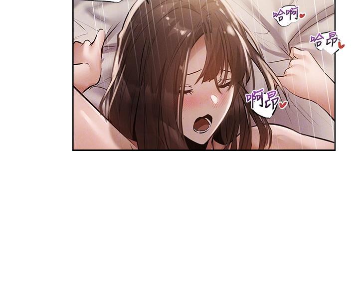 还有空房吗?若品漫画,第109话1图