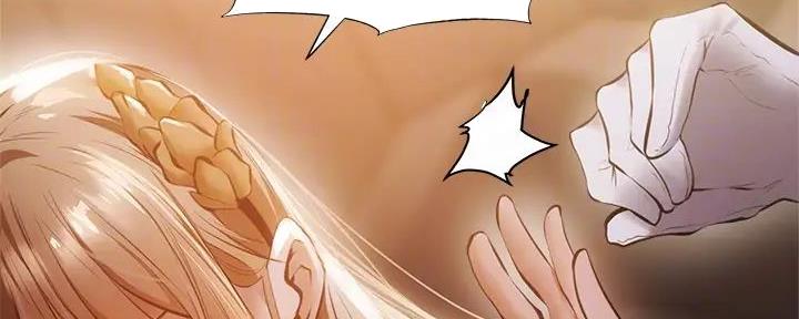 还有空房吗?若品漫画,第83话2图