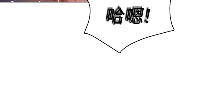 还有空房吗?若品漫画,第35话1图