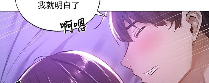 还有空房吗?若品漫画,第69话1图